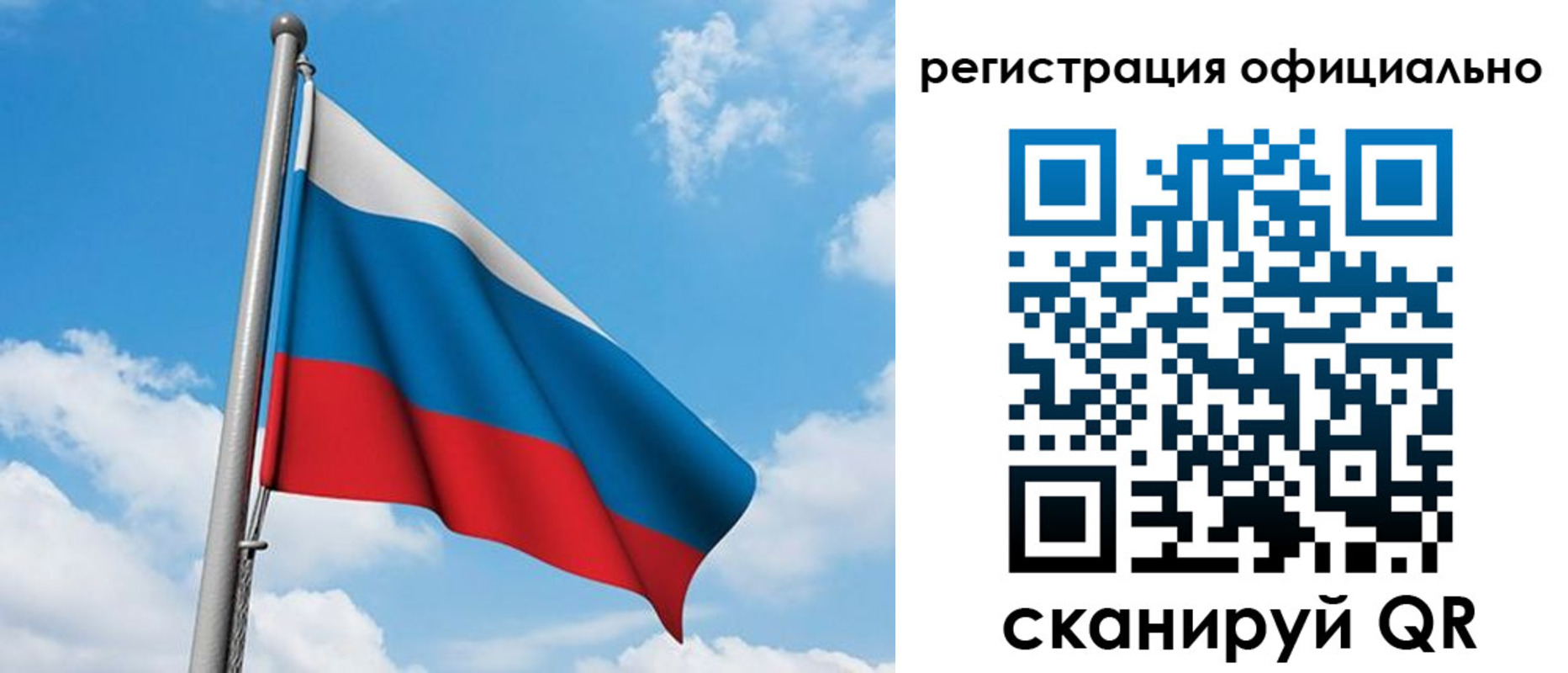 временная регистрация в квартире в Алдане